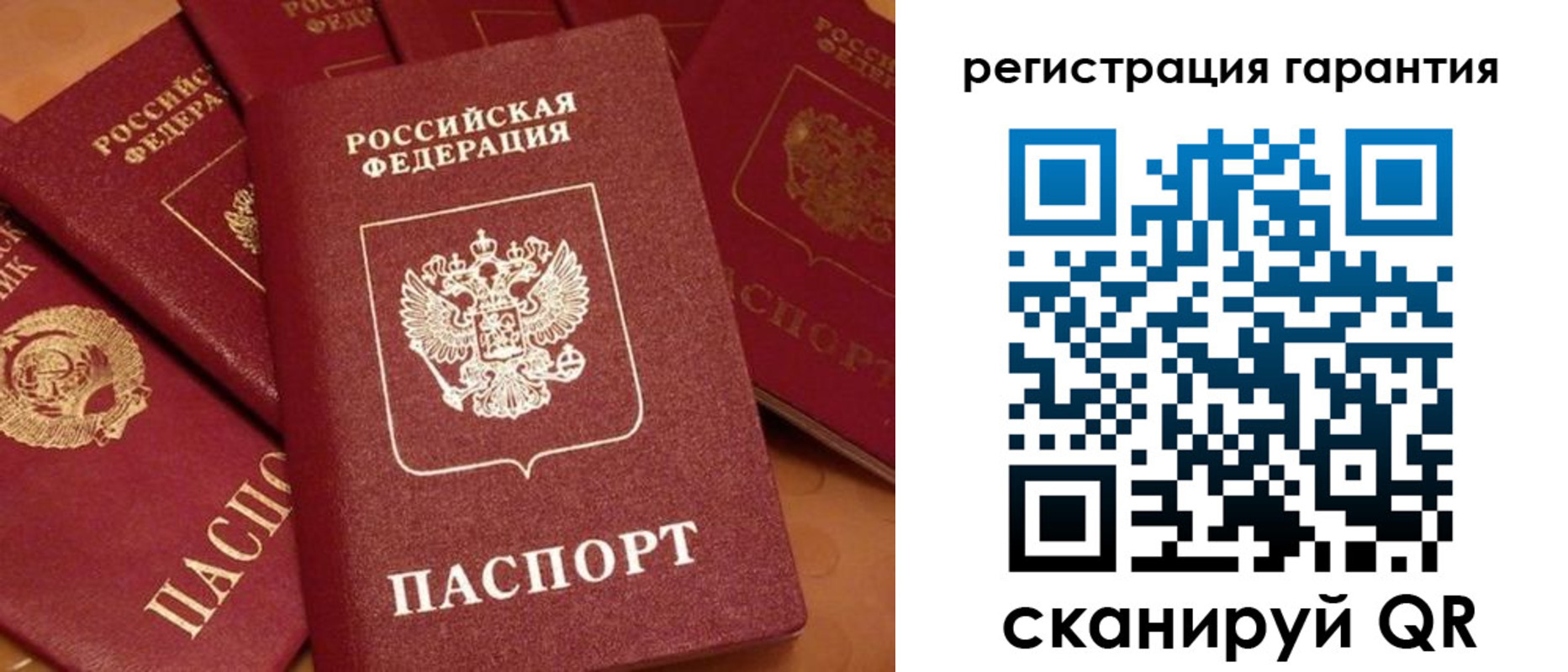 пропишу в квартире в Онеге