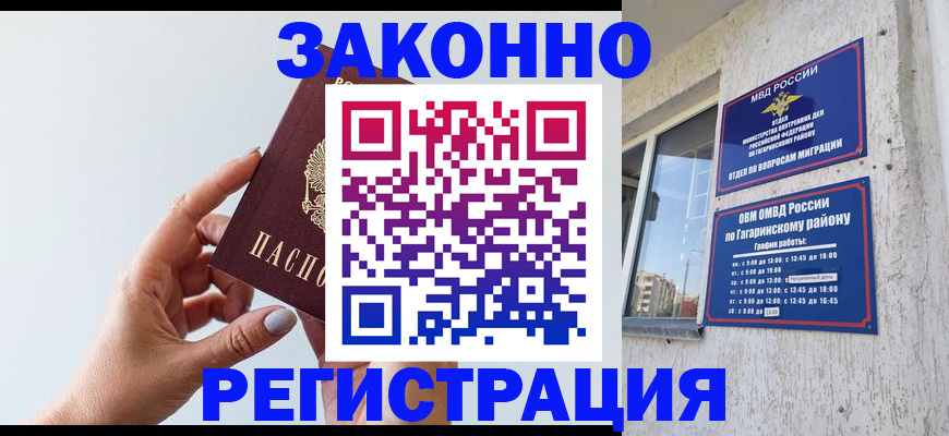 пропишу в квартире в Онеге